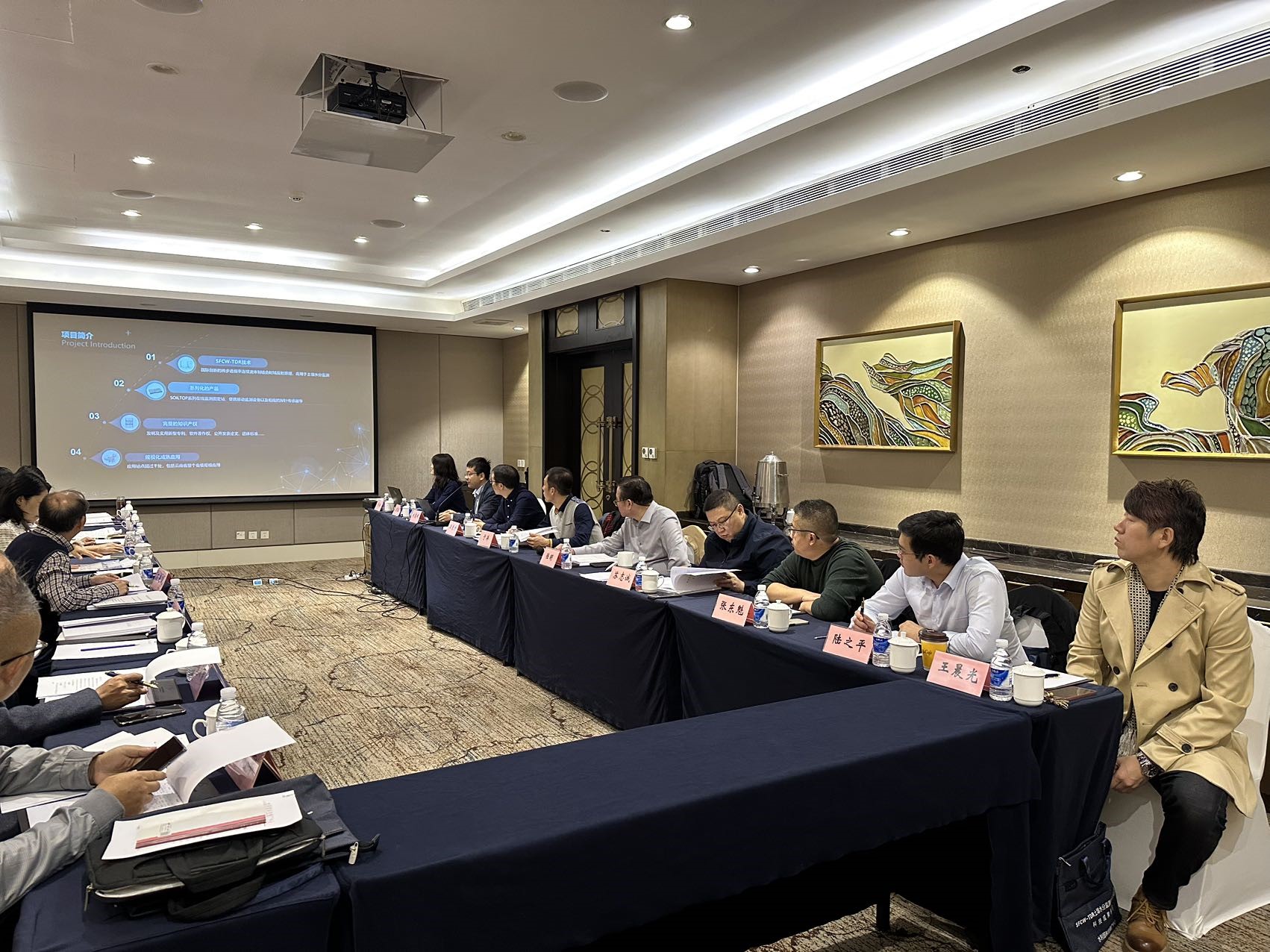 科技成果评价现场 (6).jpg