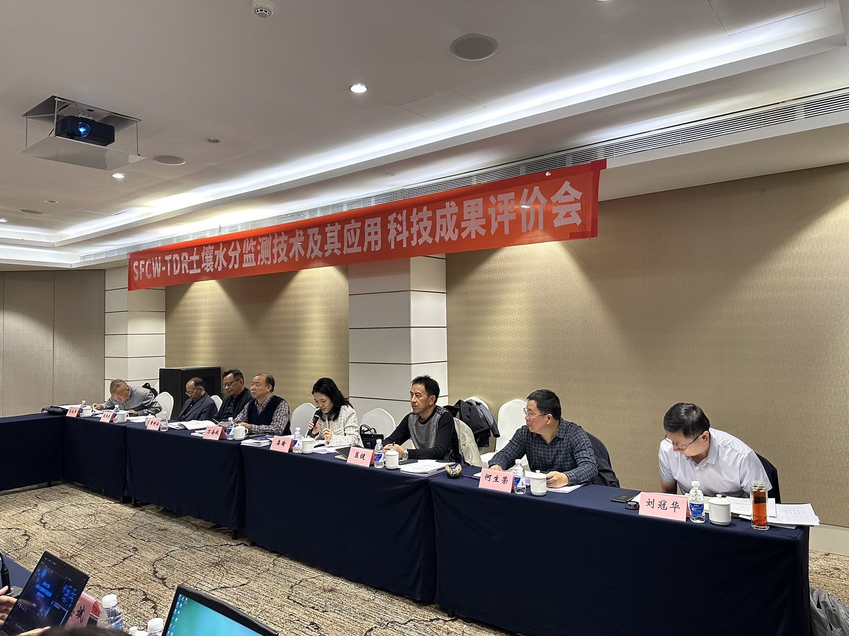 科技成果评价现场 (3).jpg 科技成果评价现场 (3).jpg